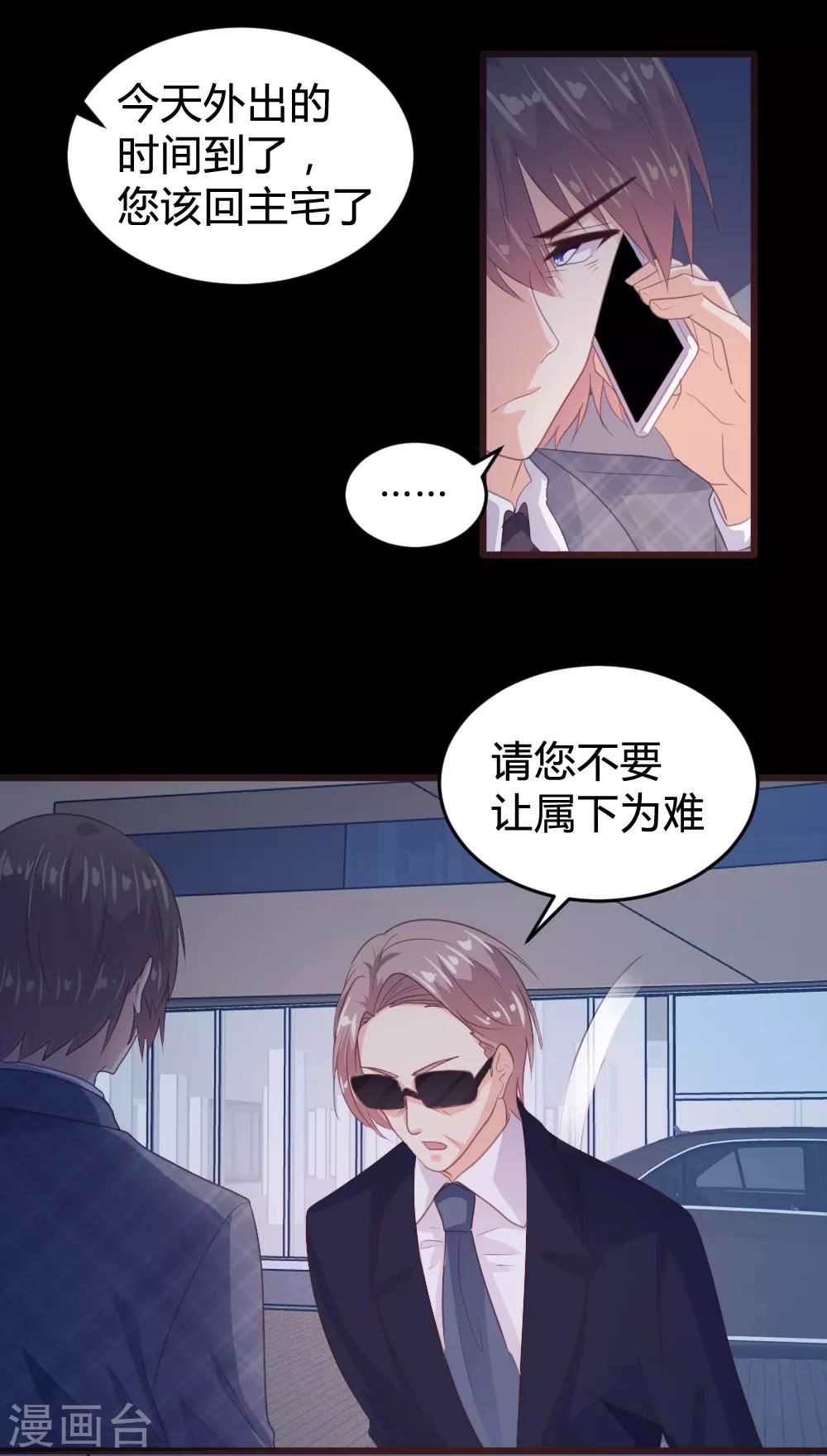 第147话-第150话