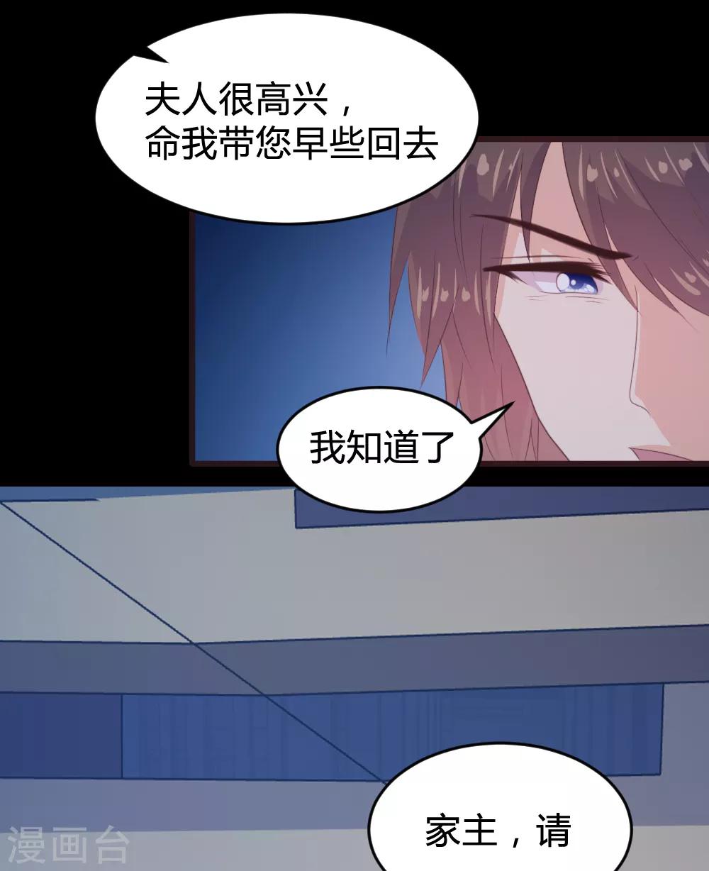 第147话-第150话