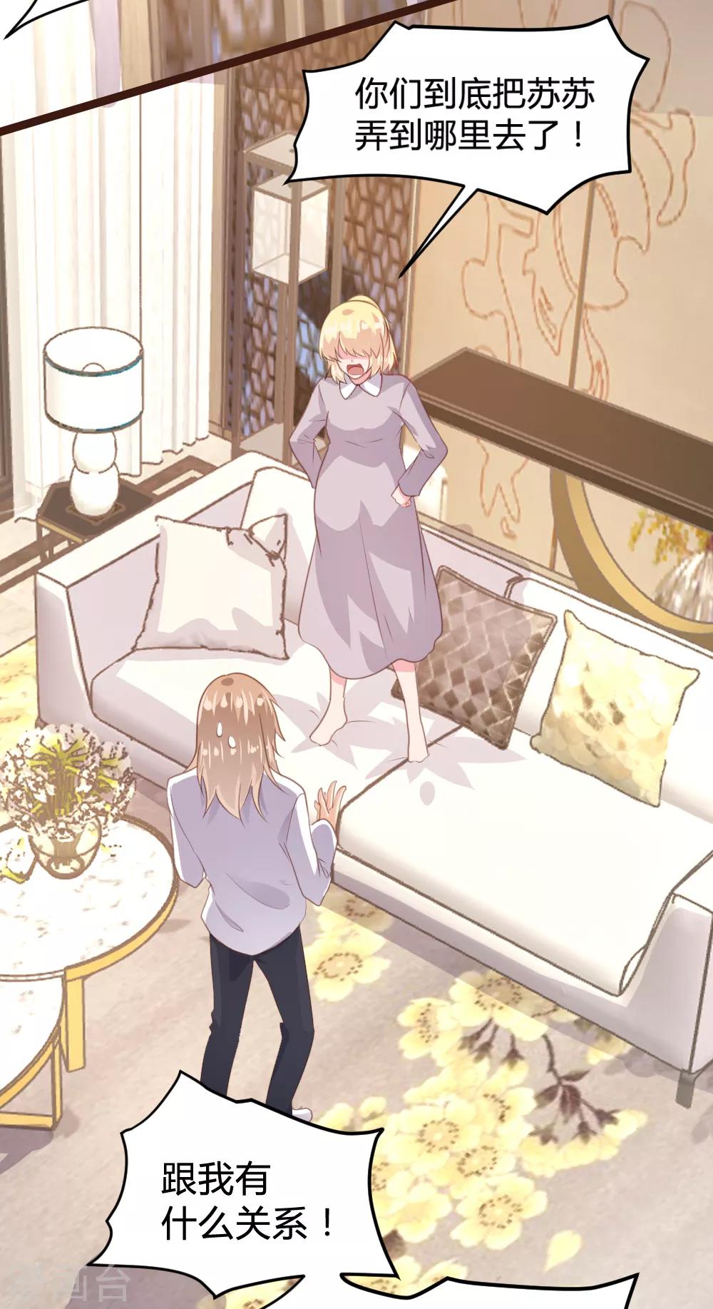 第147话-第150话