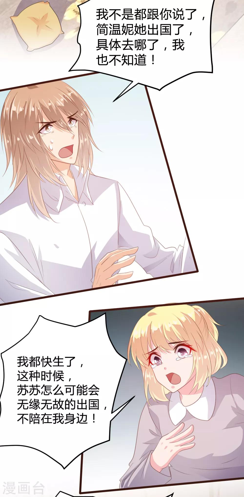 第147话-第150话