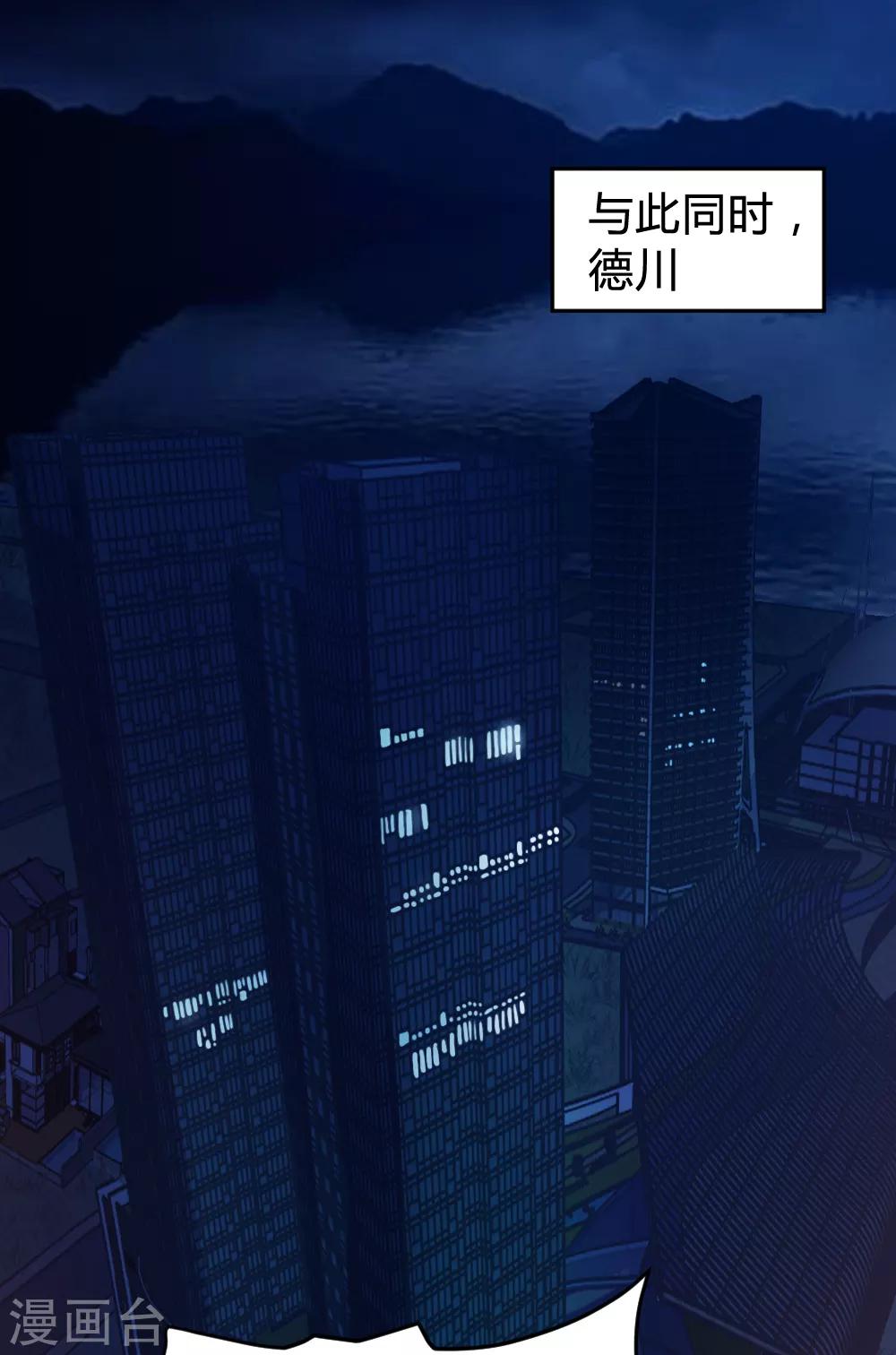 第147话-第150话