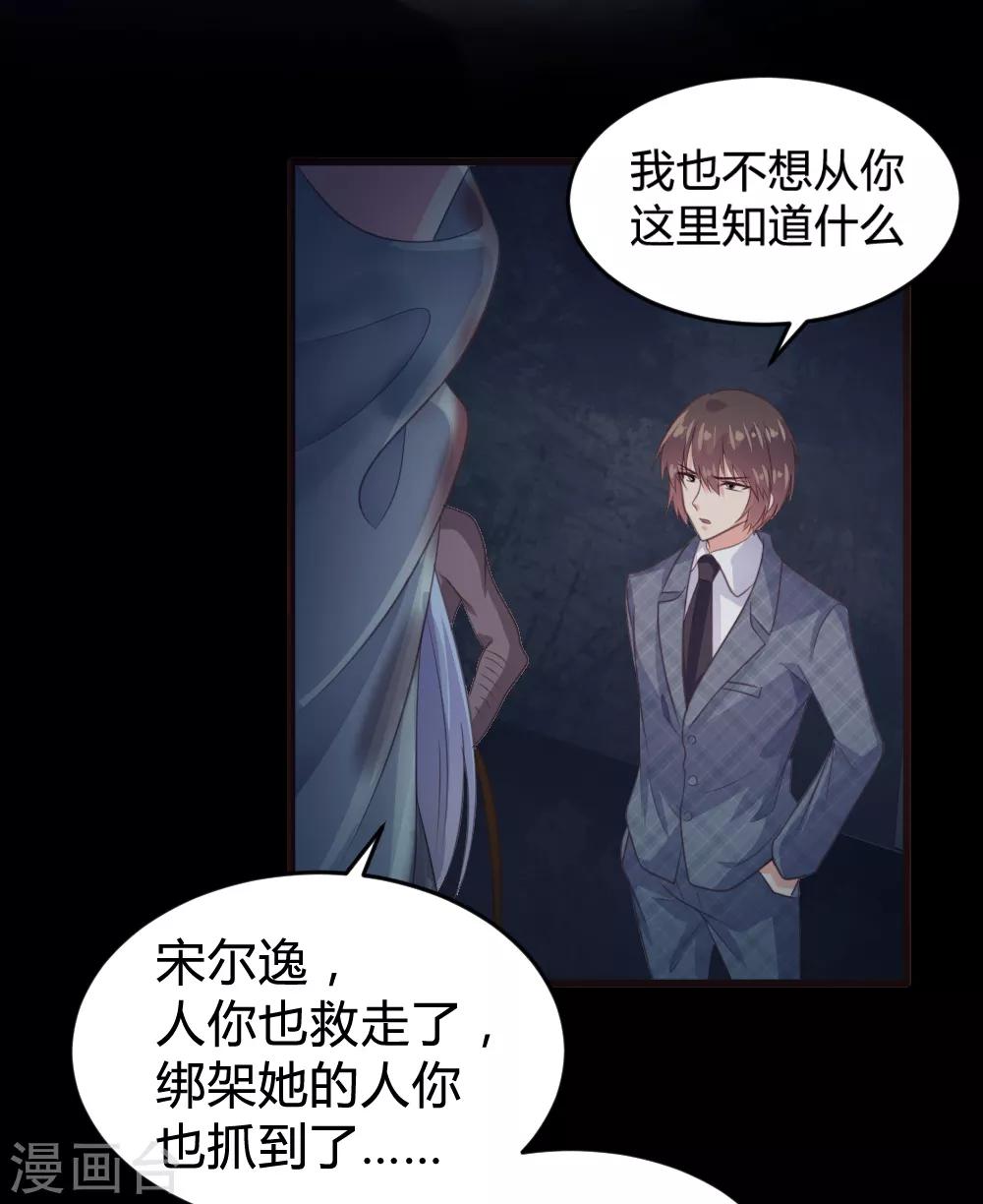 第147话-第150话