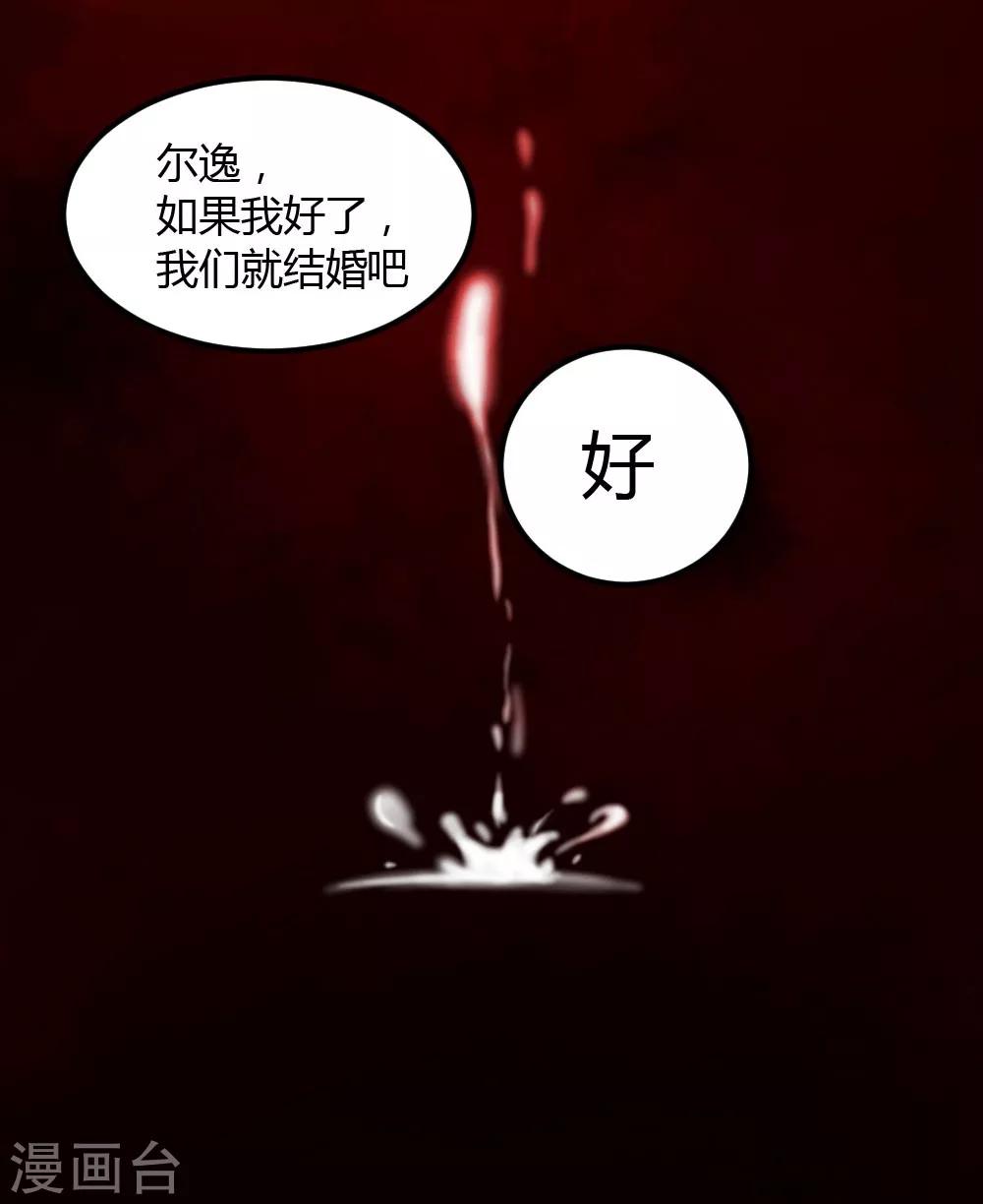 第15话-第16话