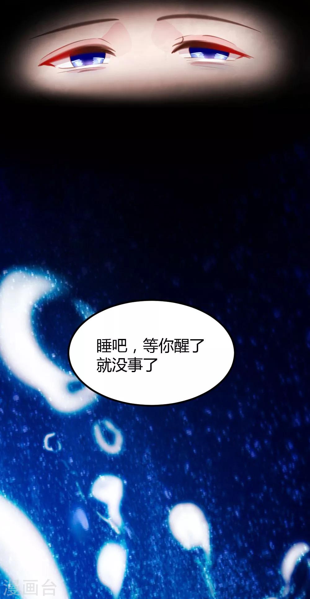 第15话-第16话