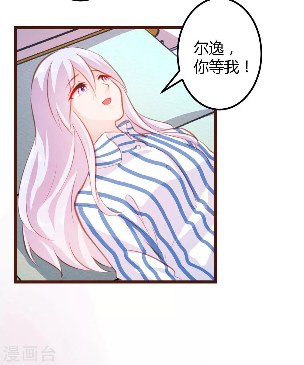 第15话-第16话