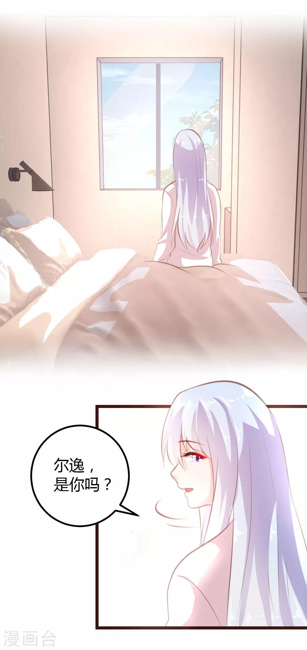 第15话-第16话