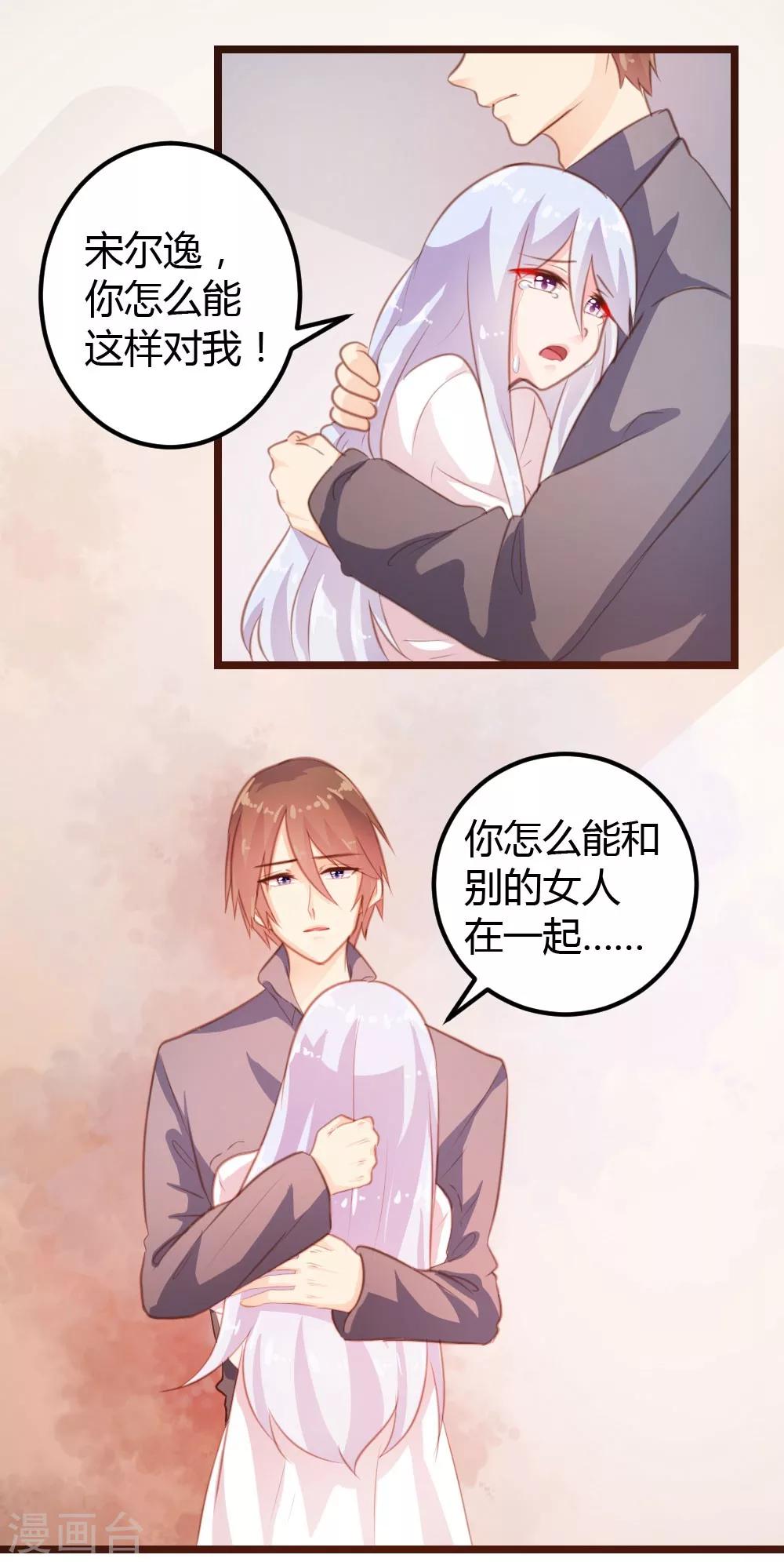 第15话-第16话
