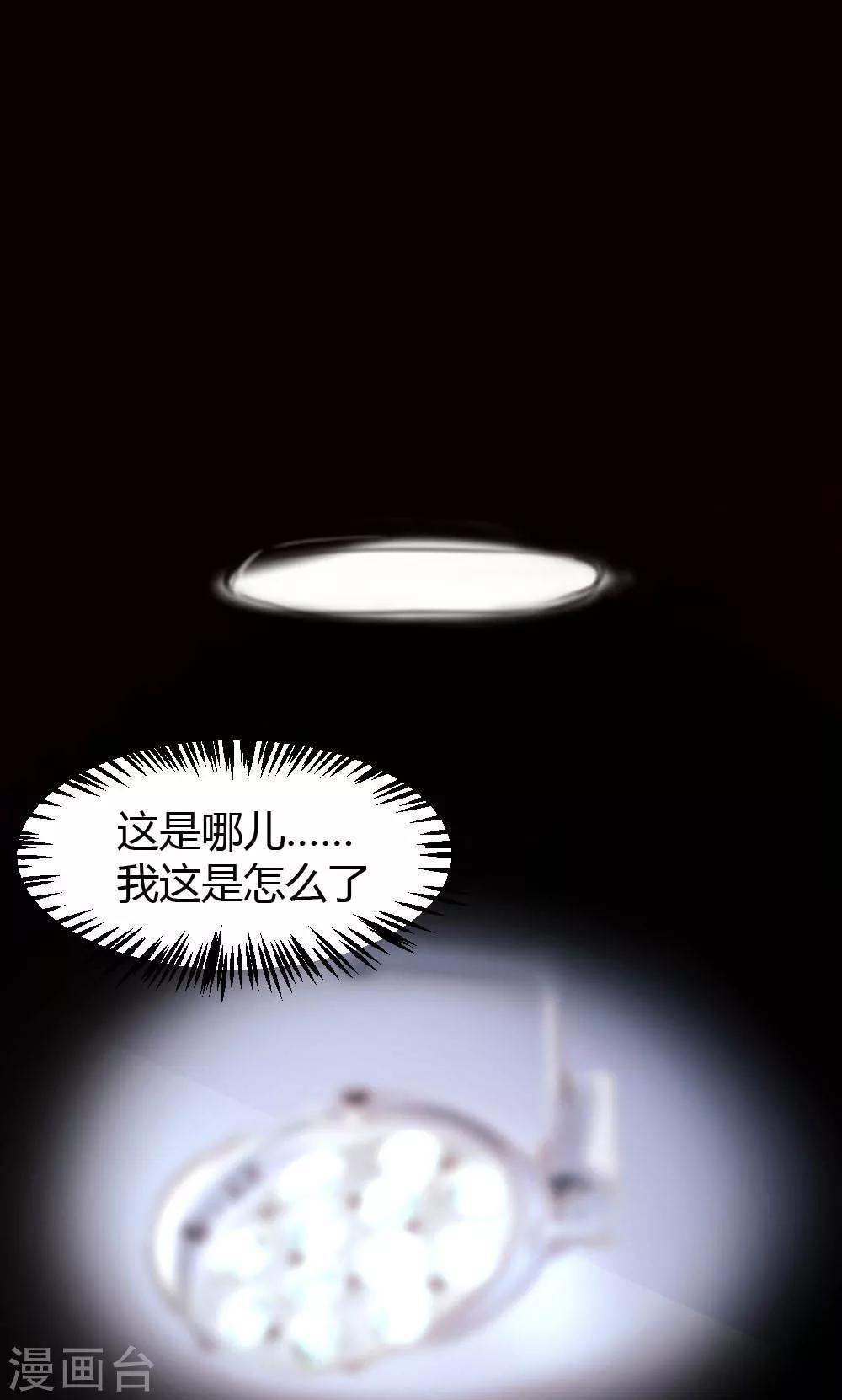 第15话-第16话