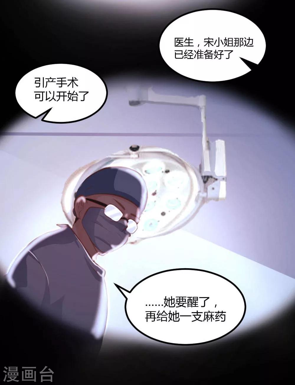 第15话-第16话