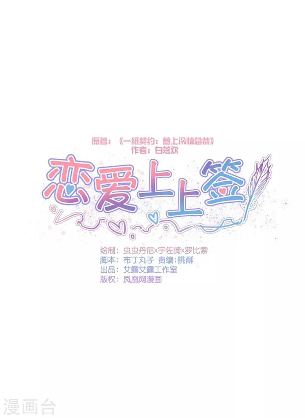 第149话-第152话