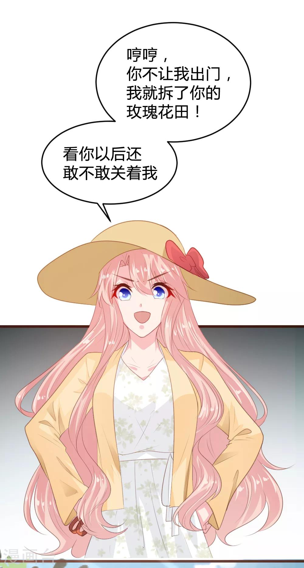 第149话-第152话