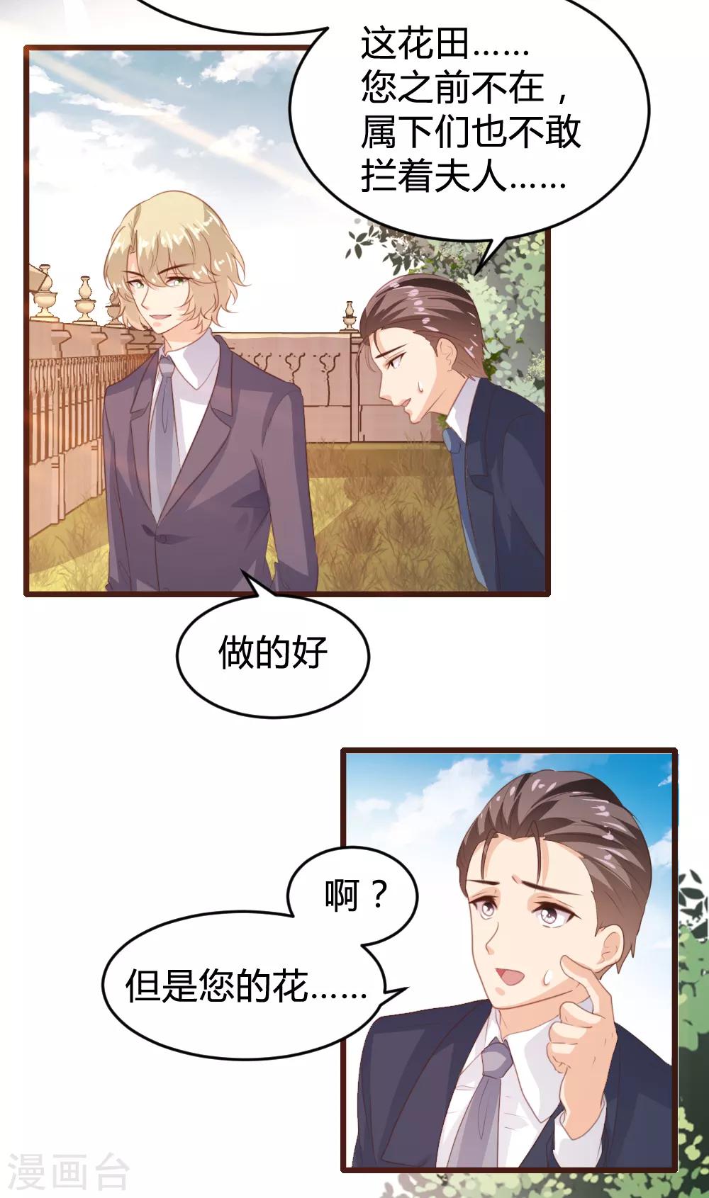 第149话-第152话