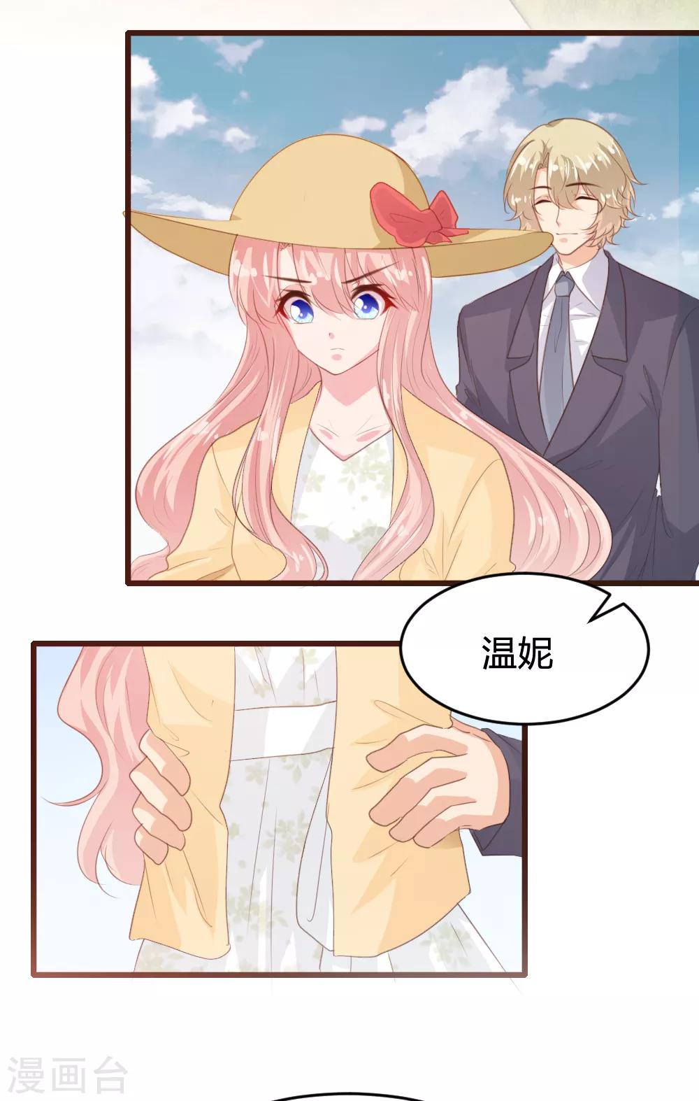 第149话-第152话