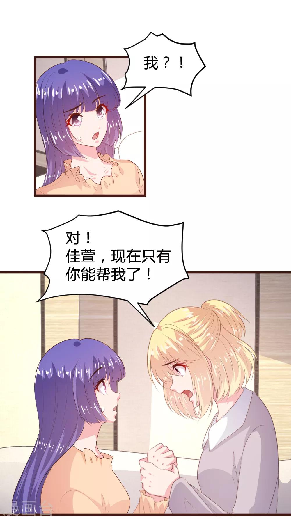 第149话-第152话