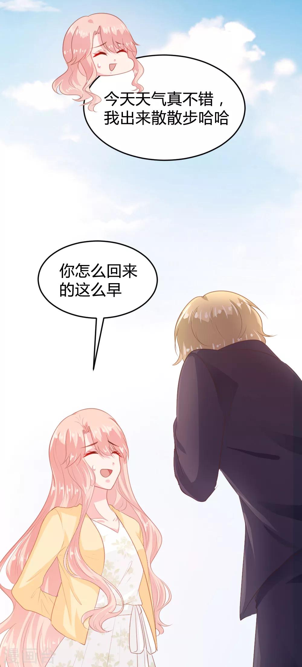 第149话-第152话