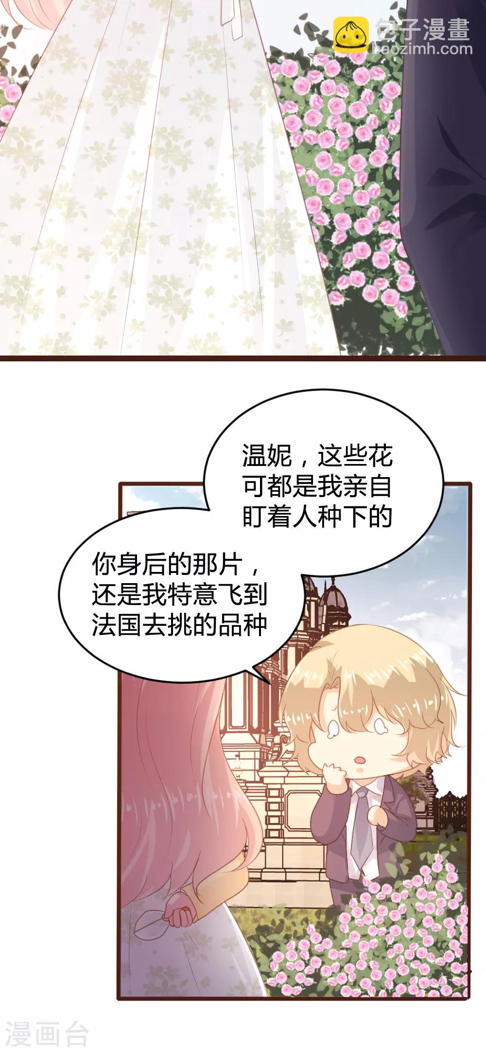 第149话-第152话