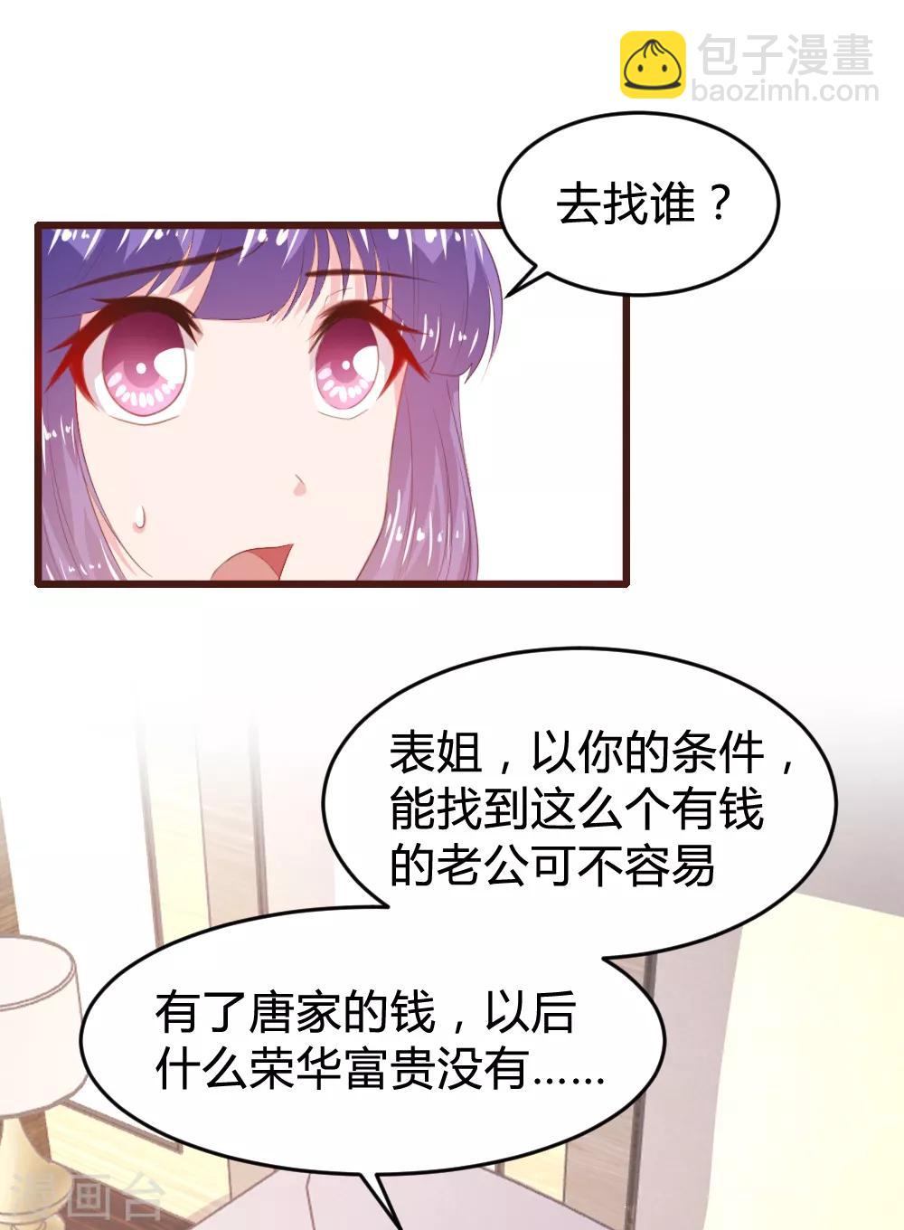 第149话-第152话