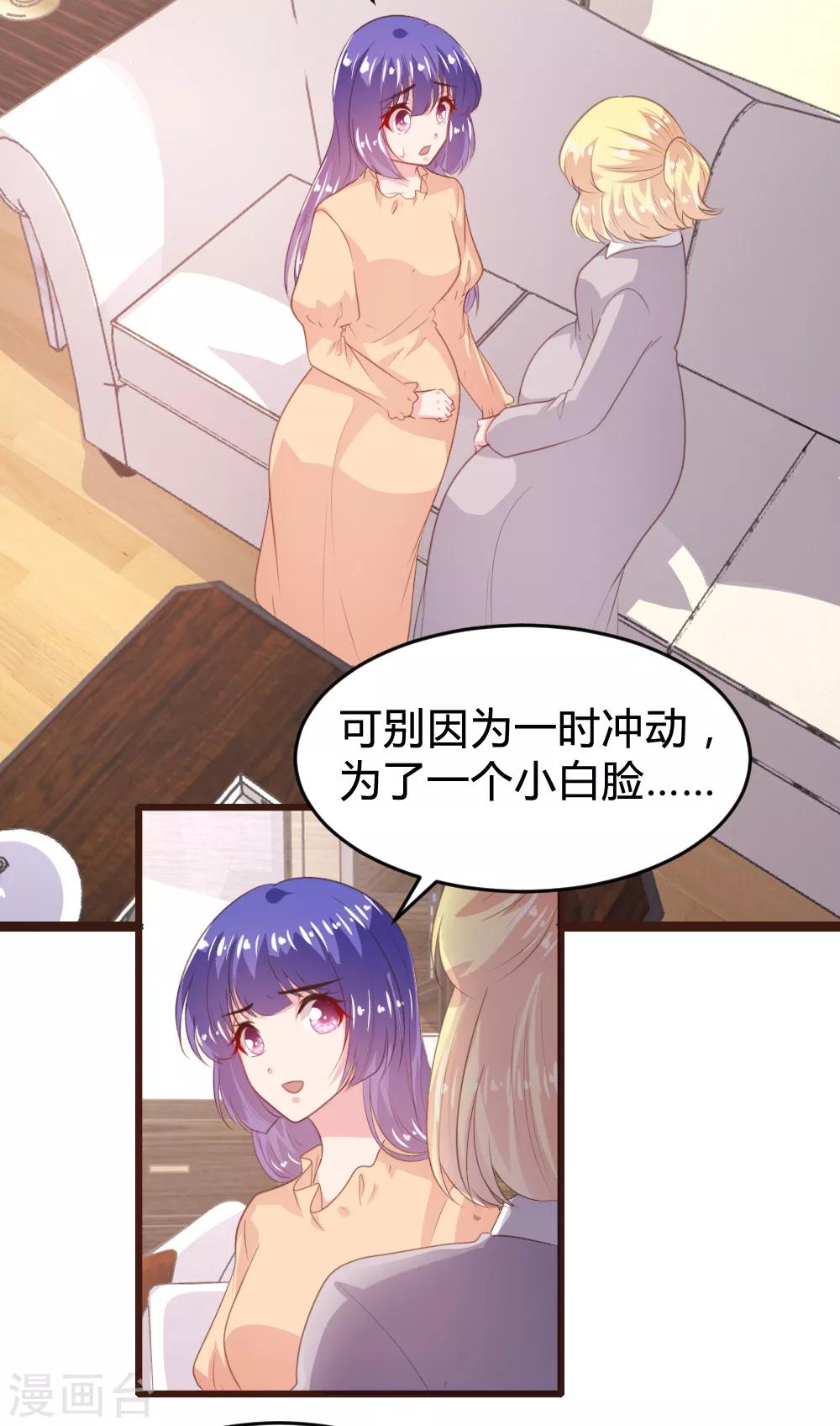 第149话-第152话