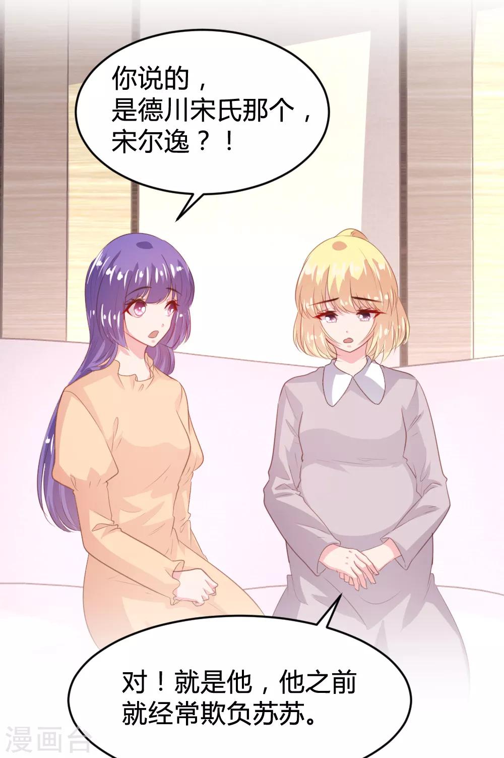 第149话-第152话