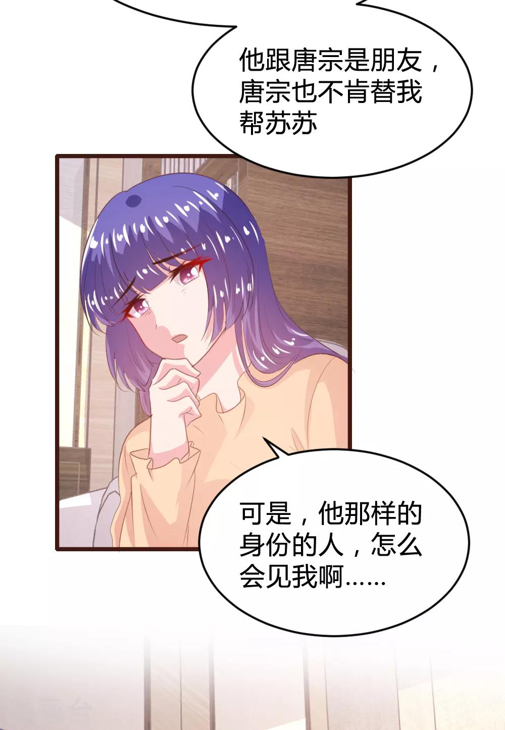 第149话-第152话