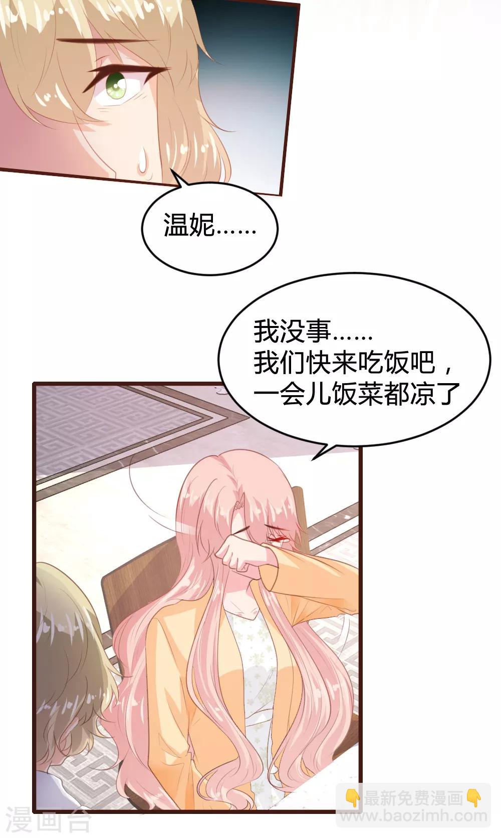 第151话-第154话