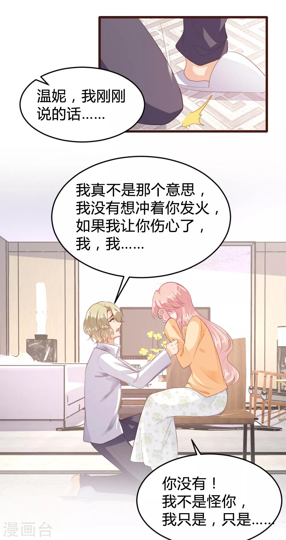 第151话-第154话