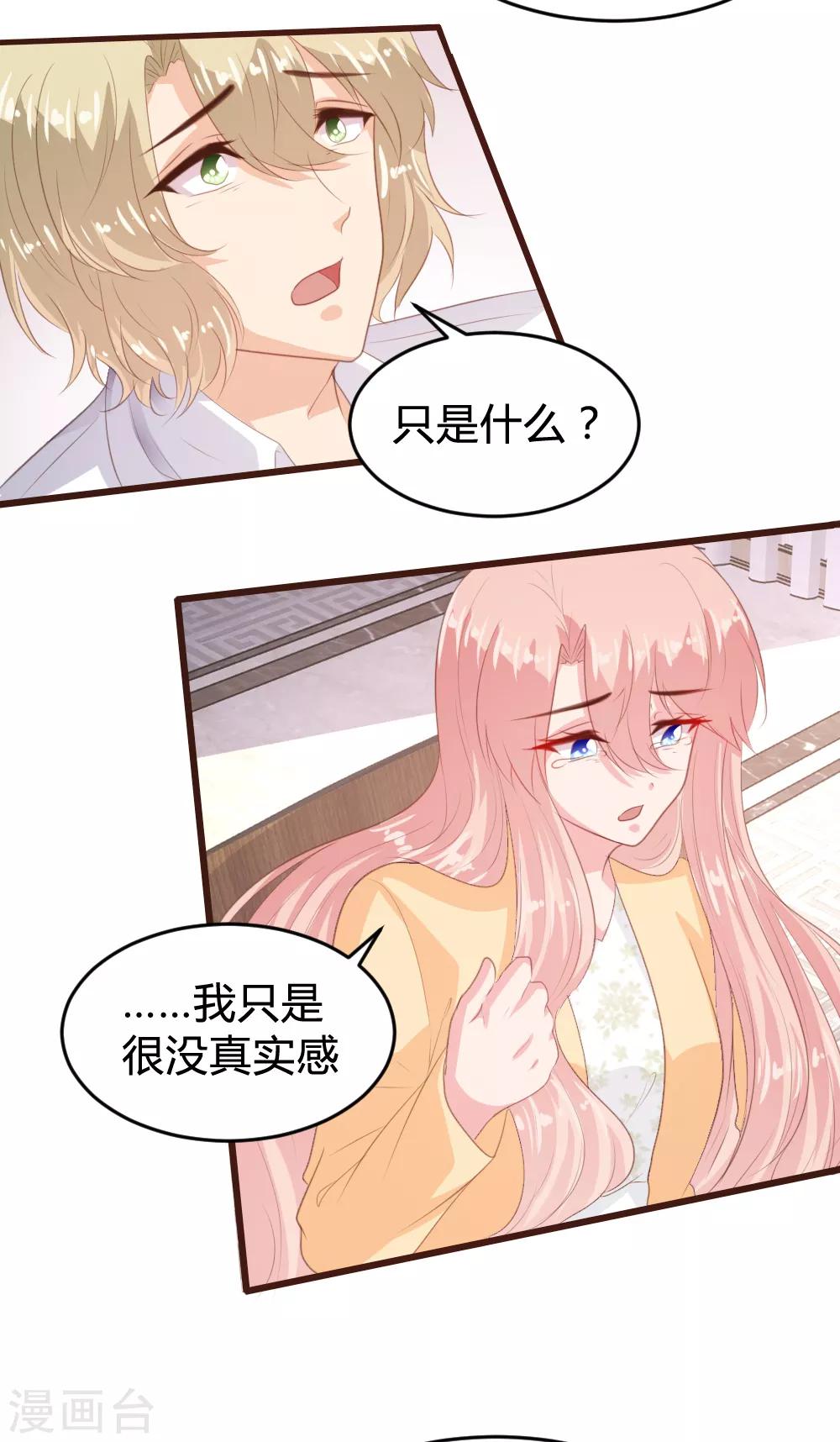 第151话-第154话
