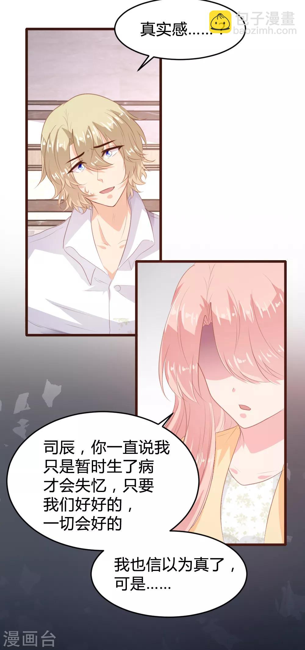 第151话-第154话
