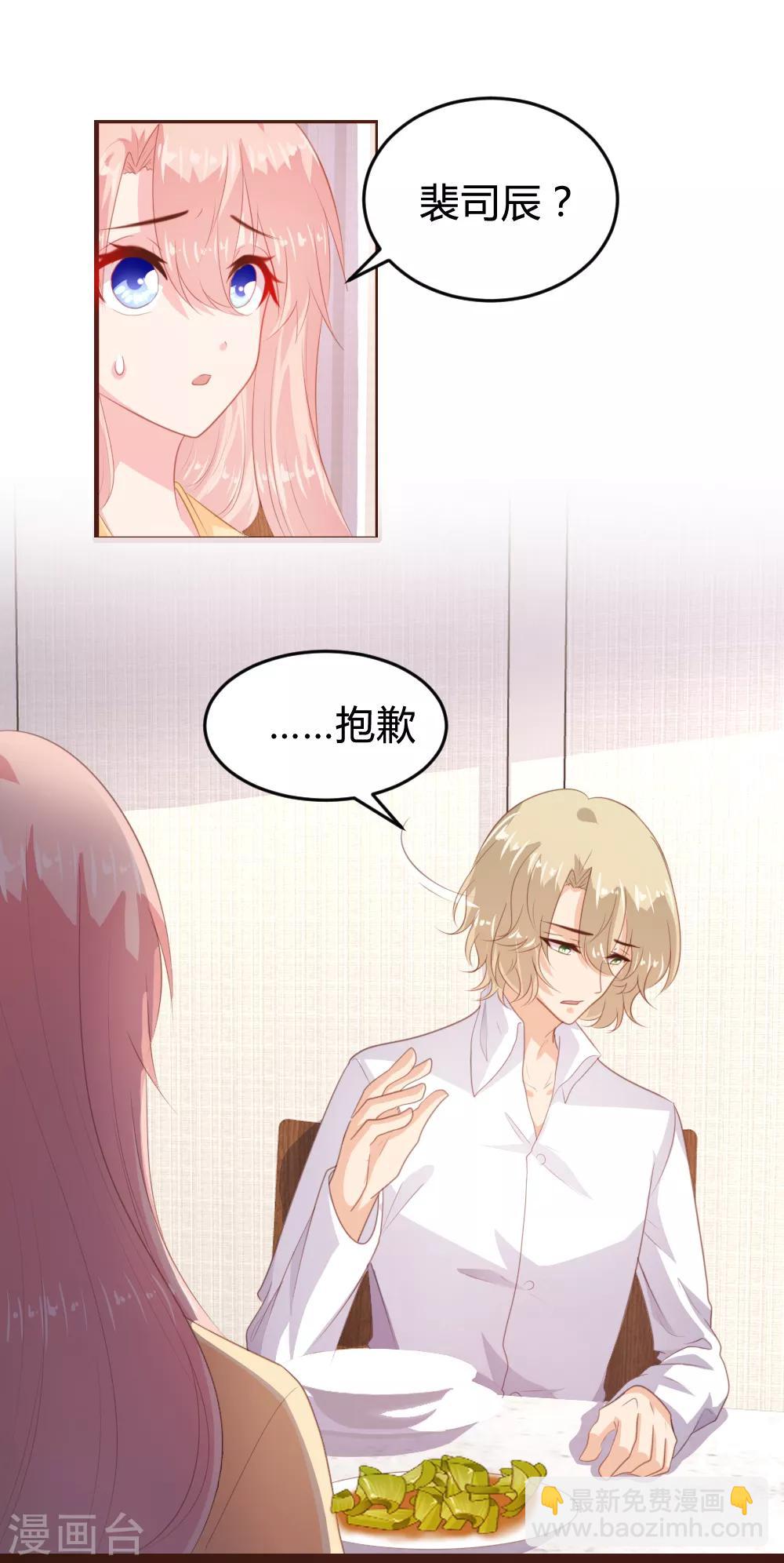 第151话-第154话