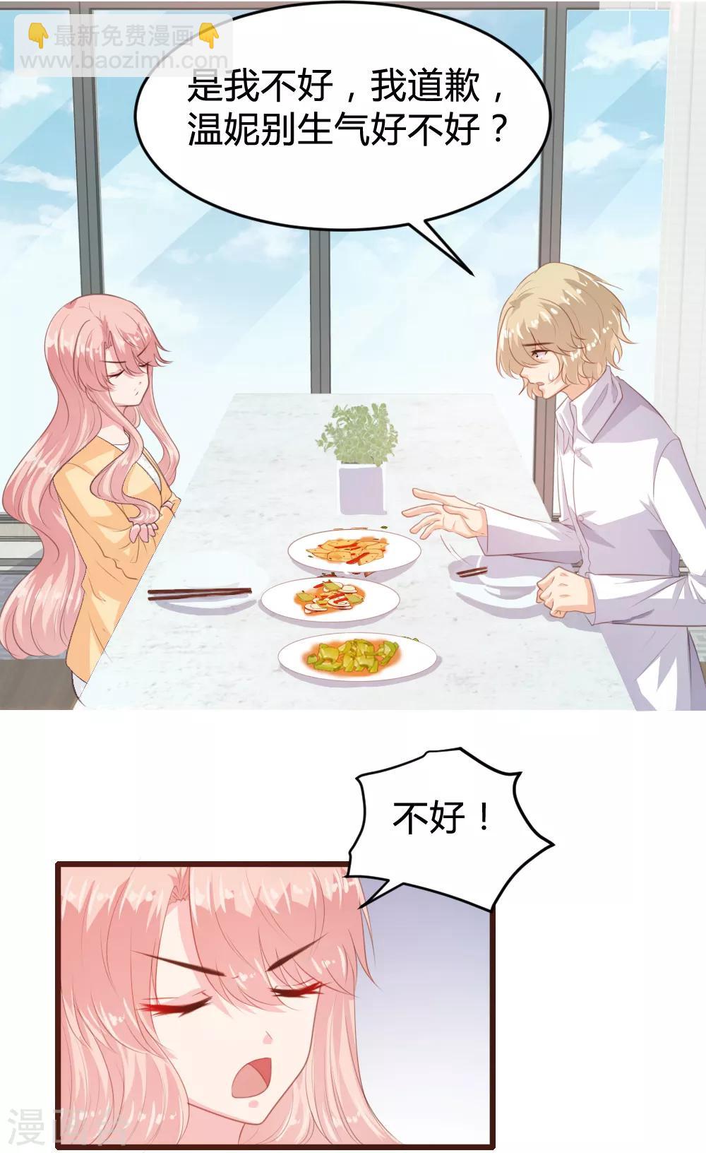 第151话-第154话