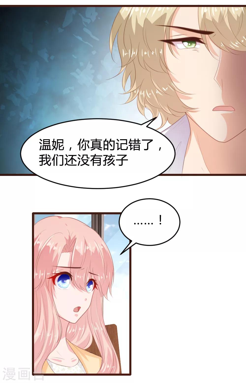 第151话-第154话