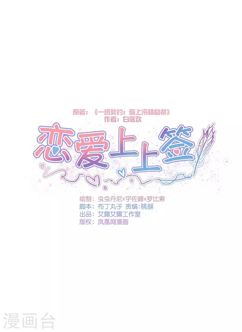 第153话-第156话