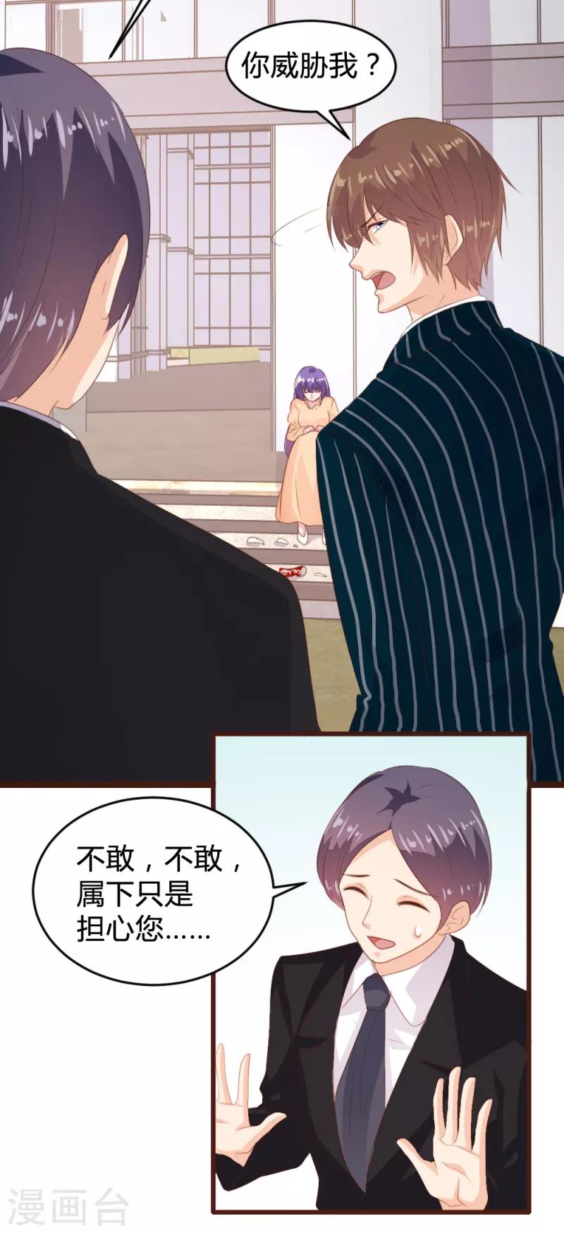 第153话-第156话