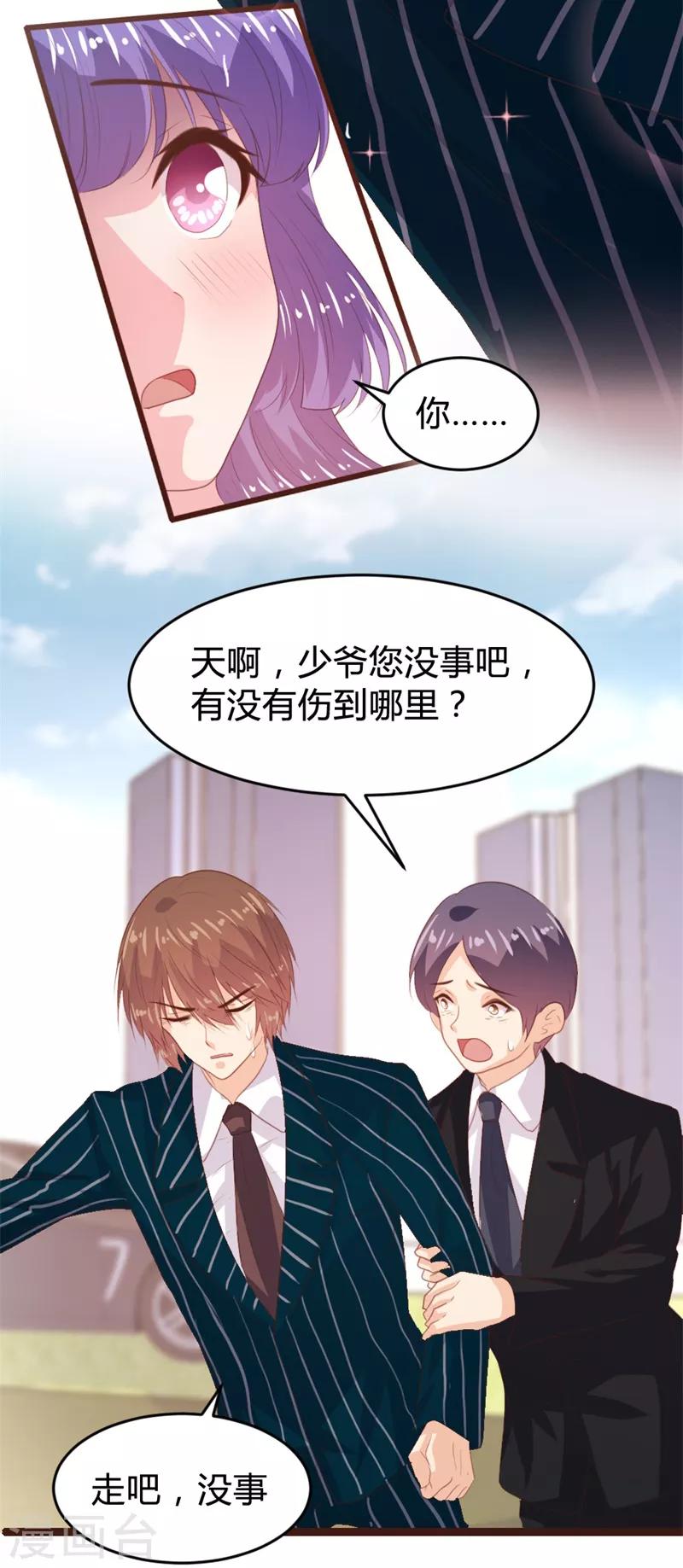 第153话-第156话