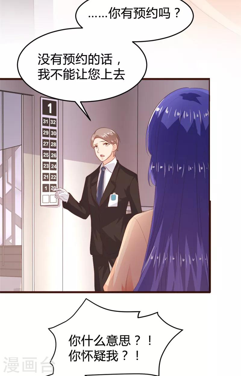 第153话-第156话
