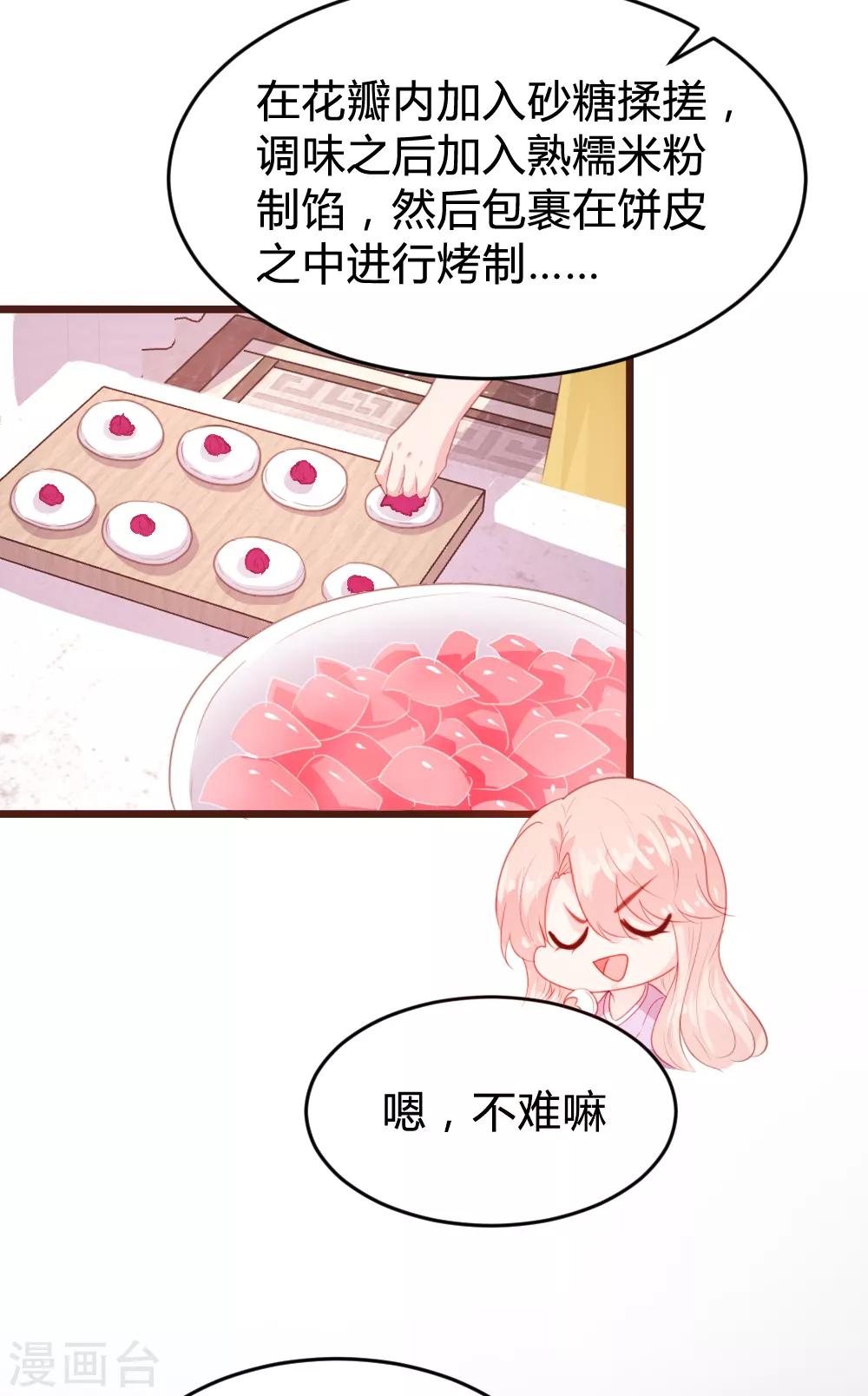 第155话-第158话