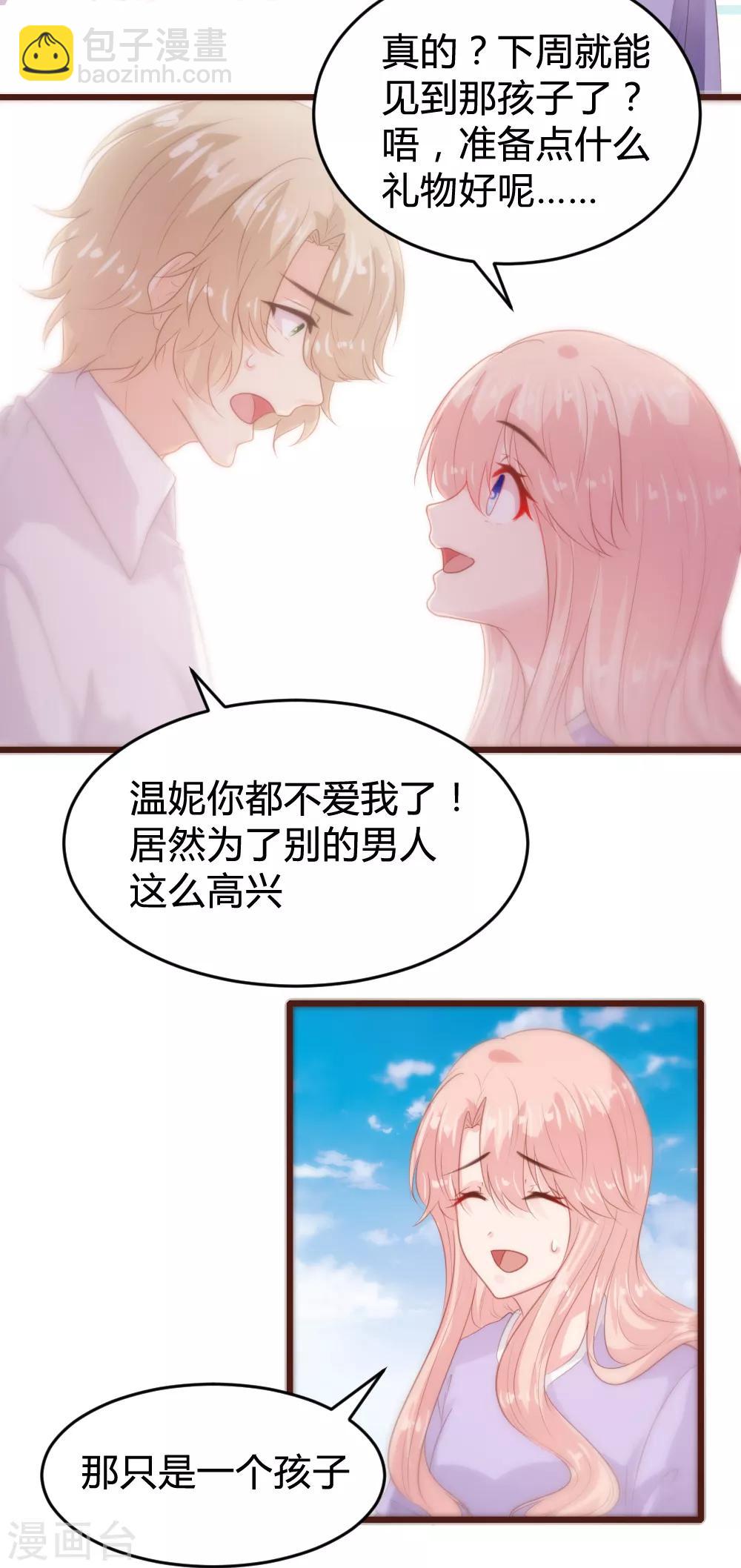第155话-第158话