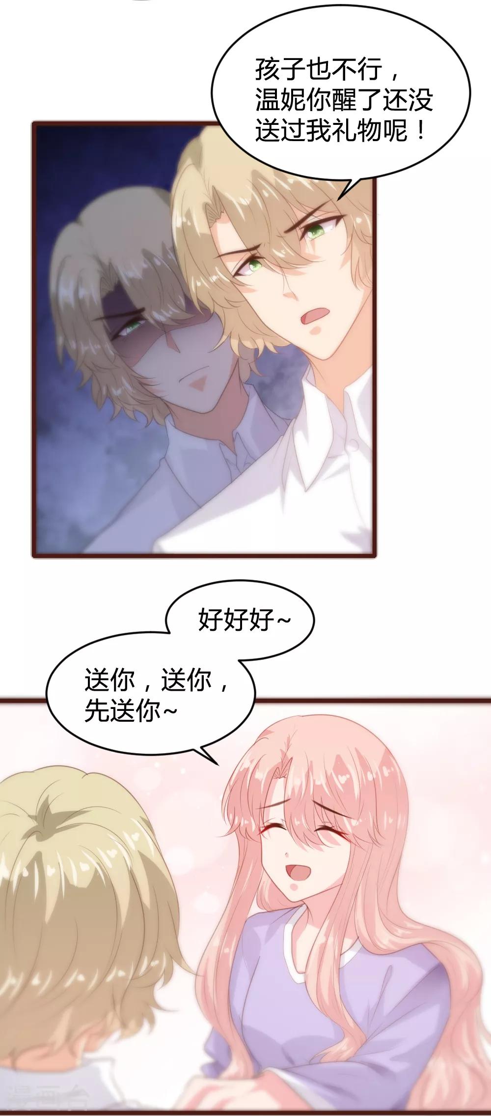 第155话-第158话