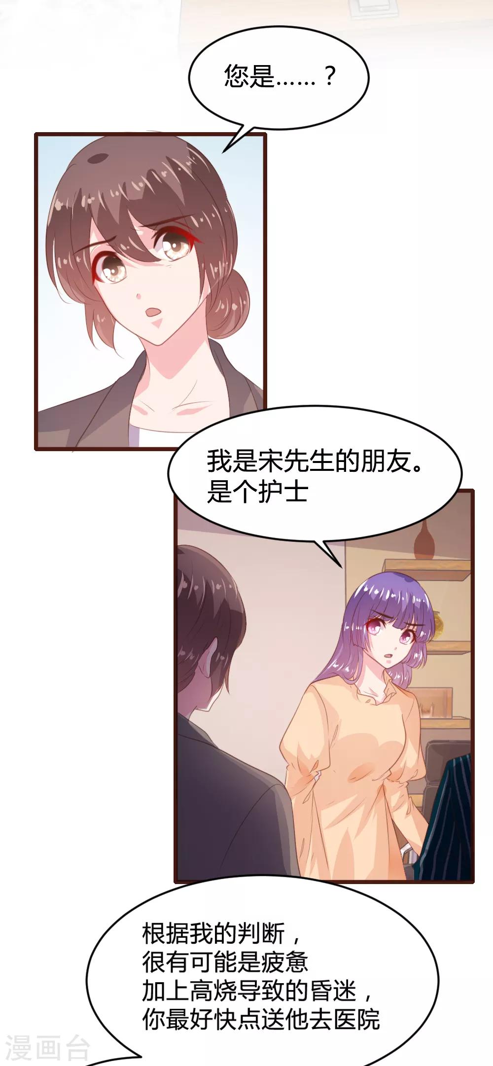 第155话-第158话