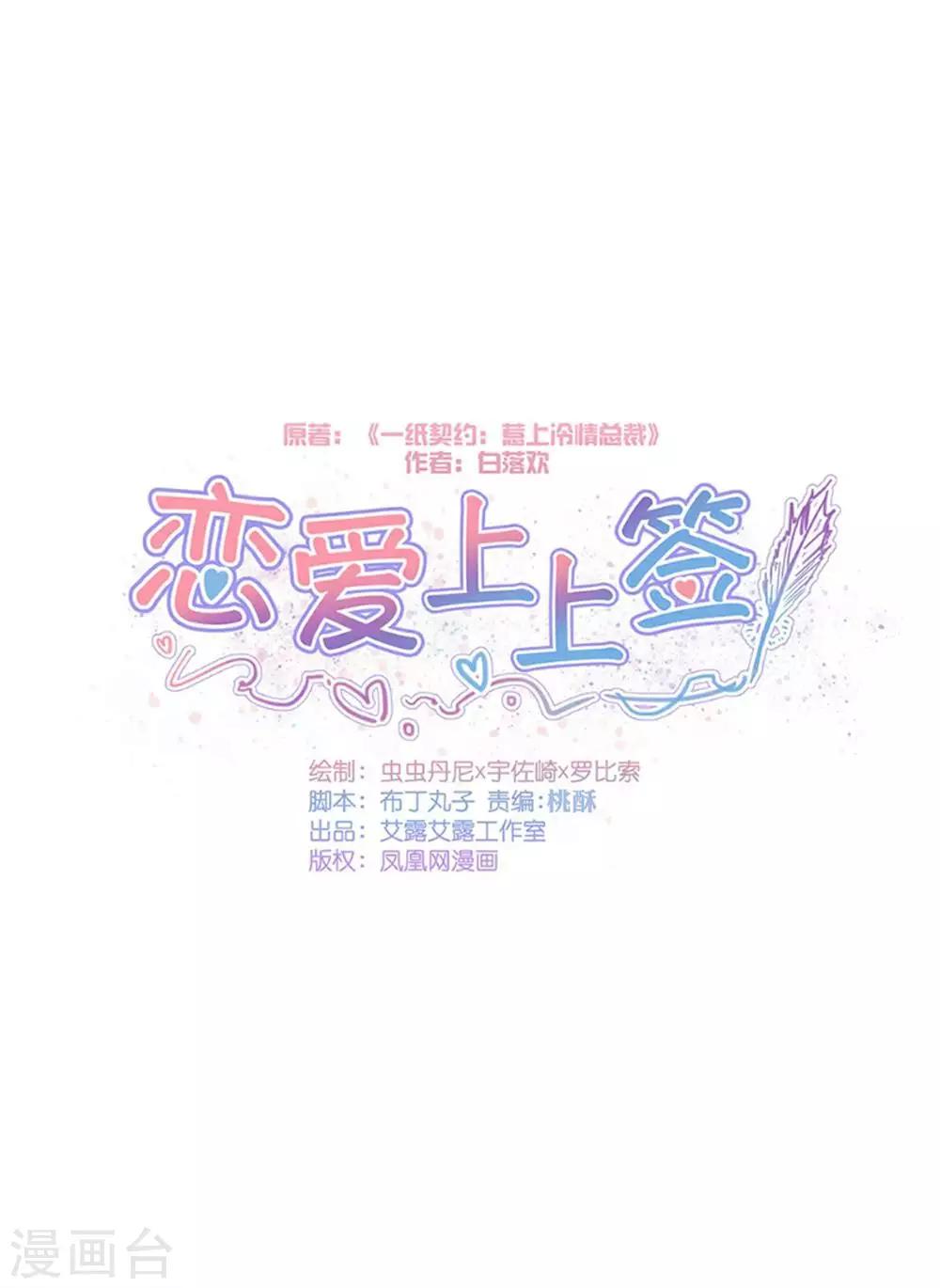 第157话-第160话