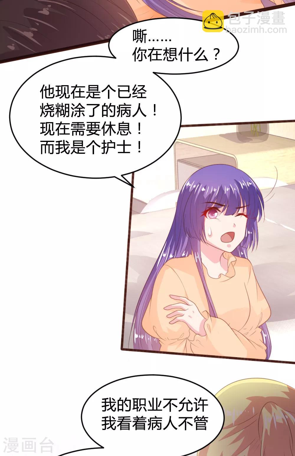 第157话-第160话