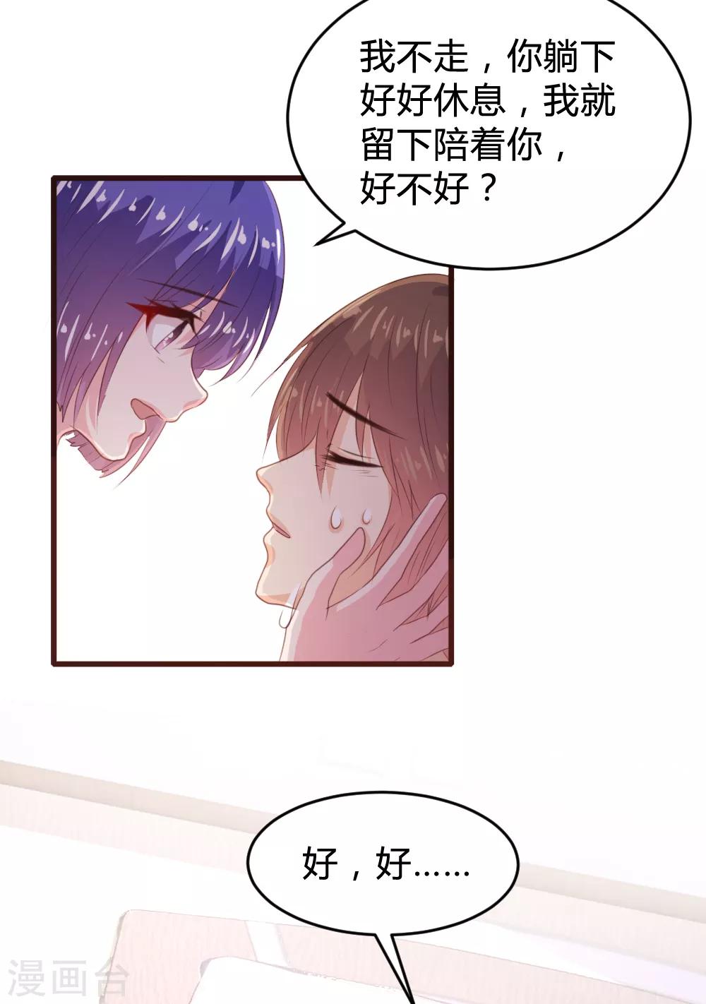 第157话-第160话