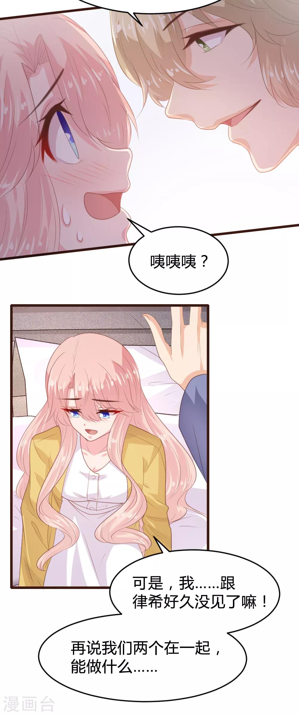 第159话-第162话