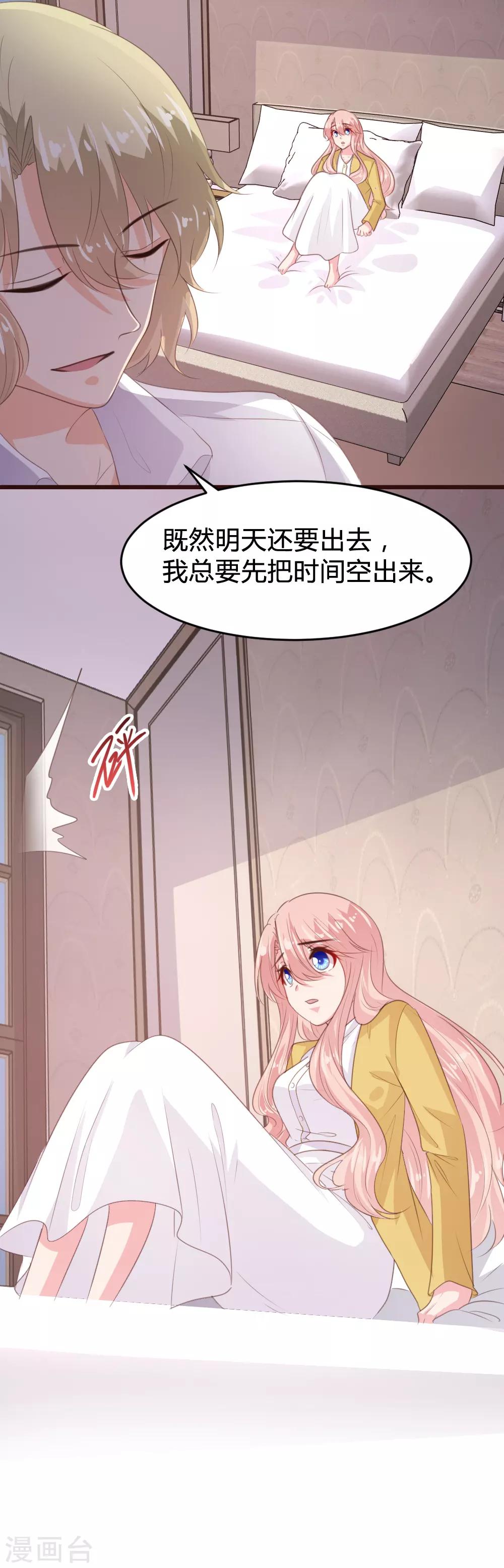 第159话-第162话