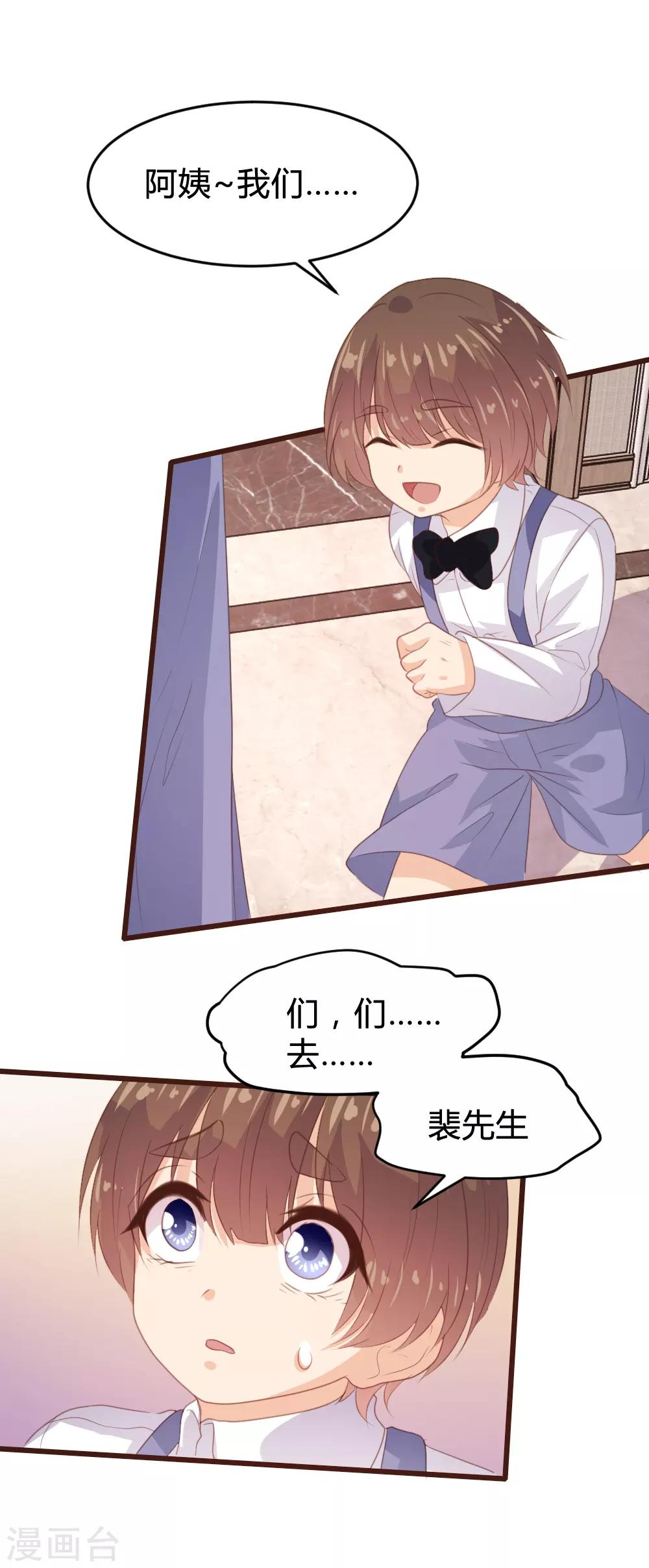第159话-第162话
