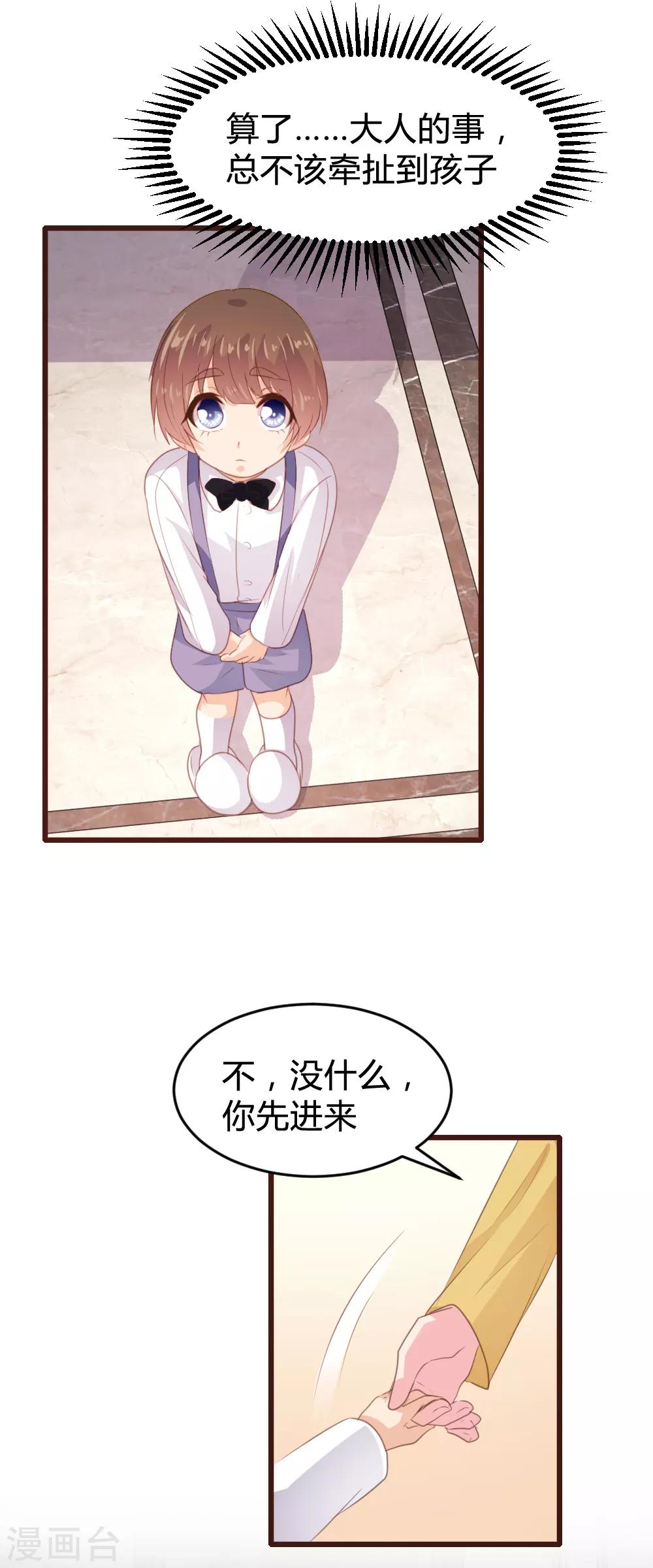 第159话-第162话