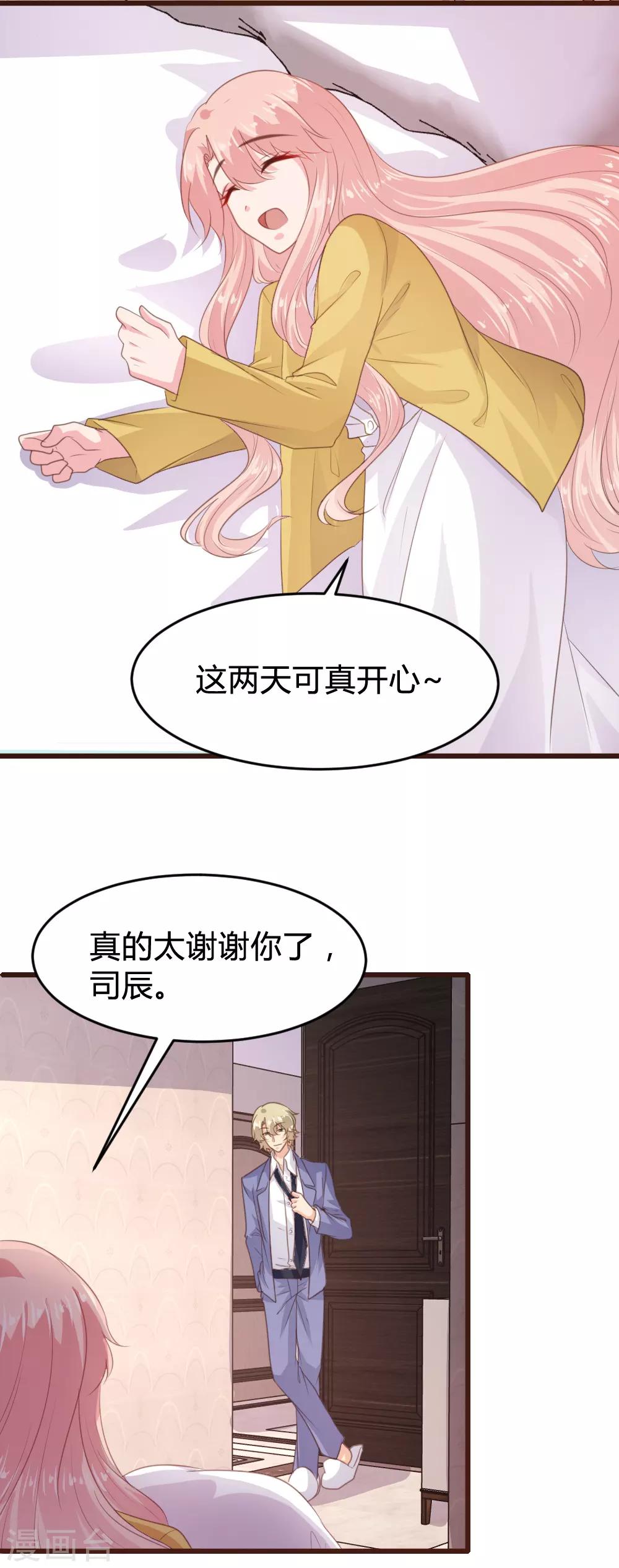 第159话-第162话