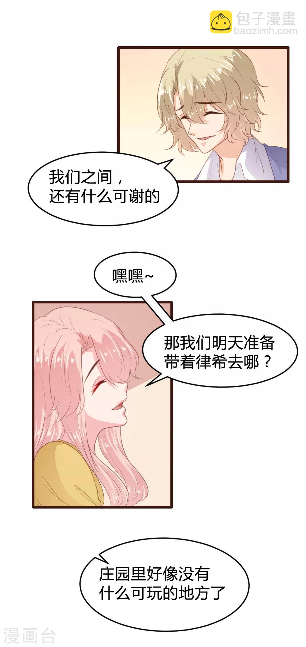 第159话-第162话