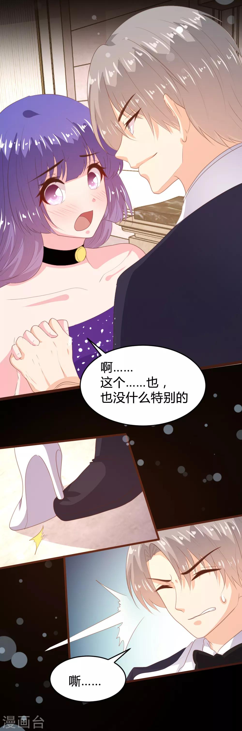 第161话-第164话