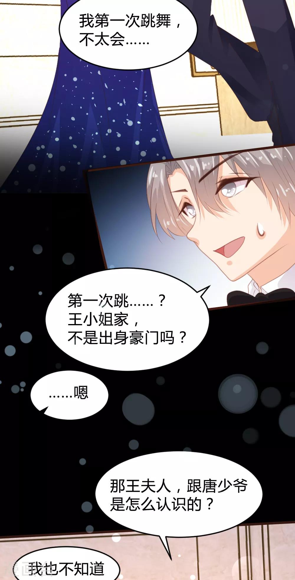 第161话-第164话